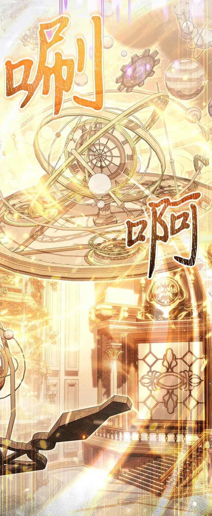 第2季 第26话 第35页