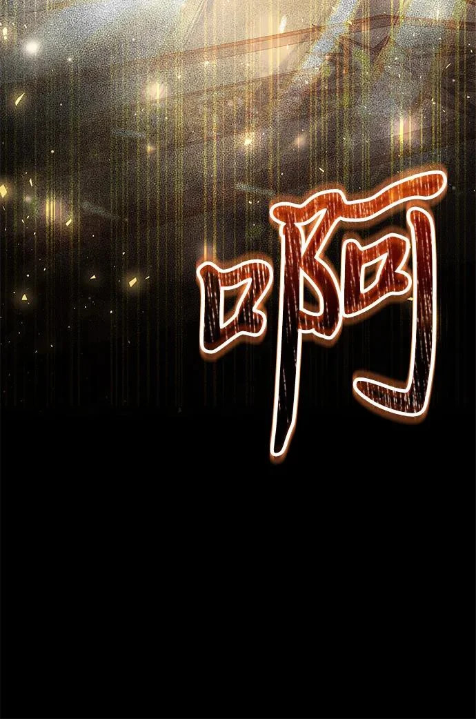第2季 第26话 第36页