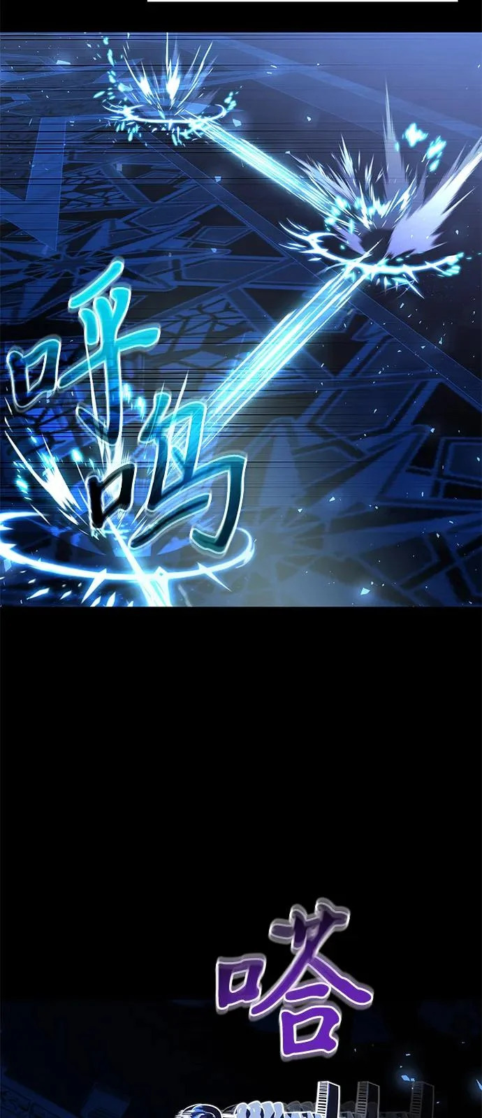 第2季 第26话 第39页