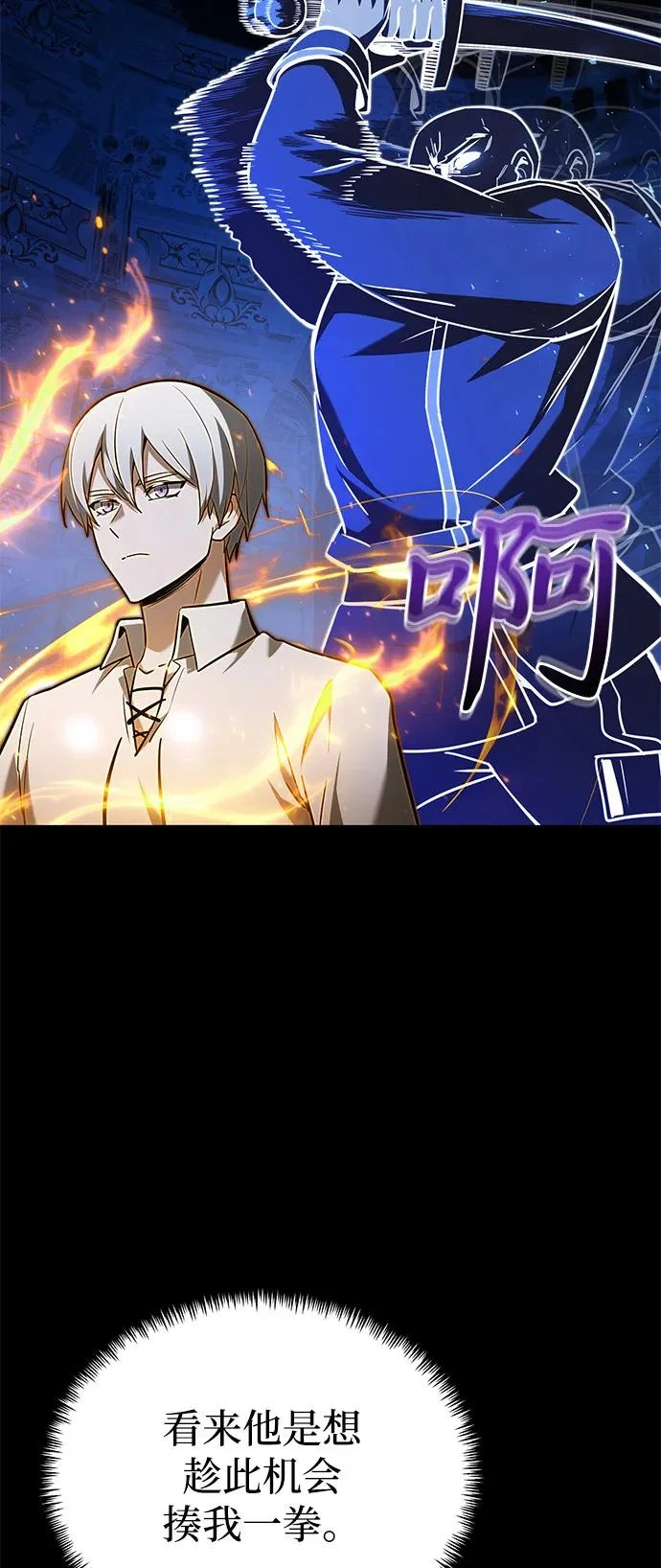 第2季 第26话 第40页
