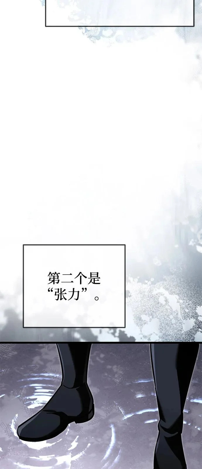 第2季 第26话 第62页