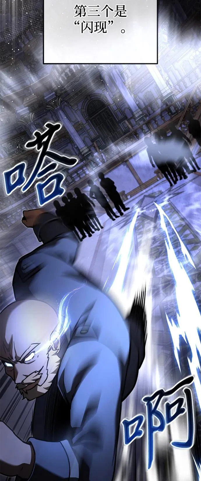 第2季 第26话 第64页