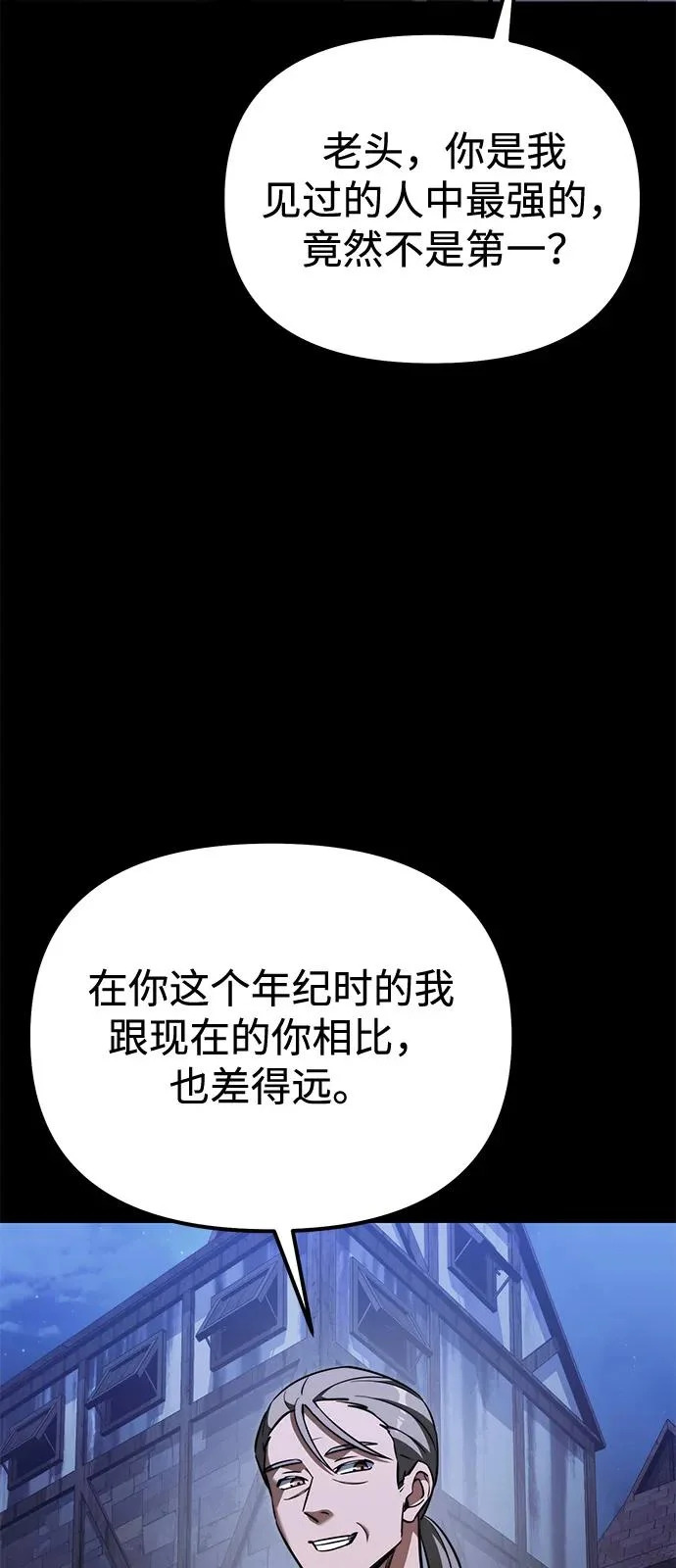 第2季 第26话 第75页