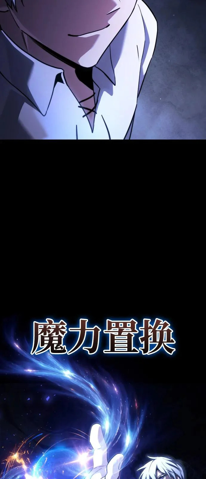 第2季 第26话 第93页