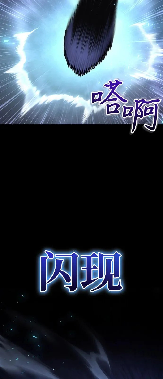 第2季 第26话 第96页