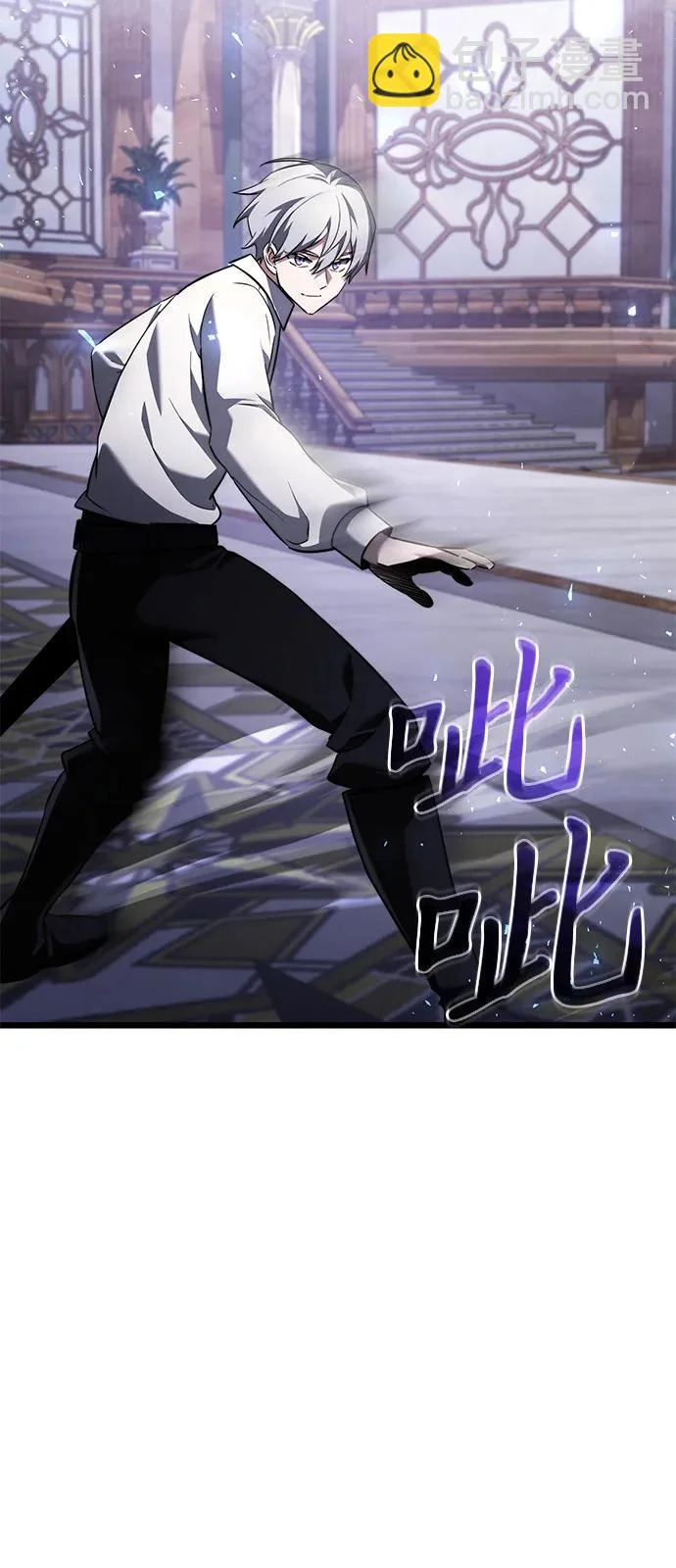 第2季 第26话 第103页