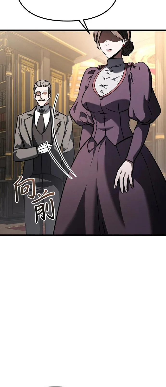 第2季 第26话 第109页