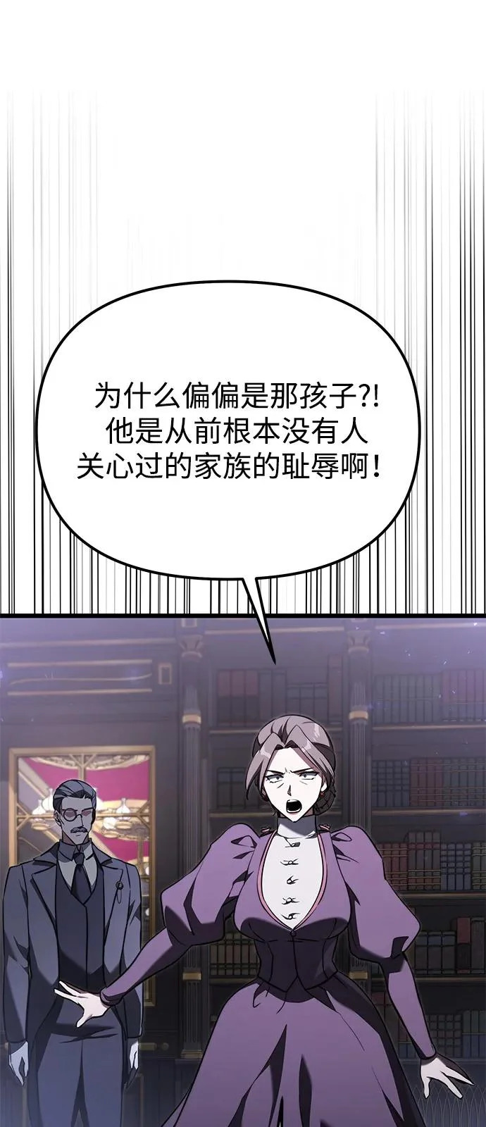 第2季 第27话 第15页
