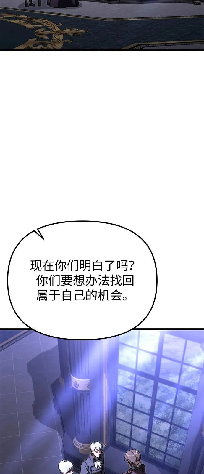 第2季 第27话 第34页