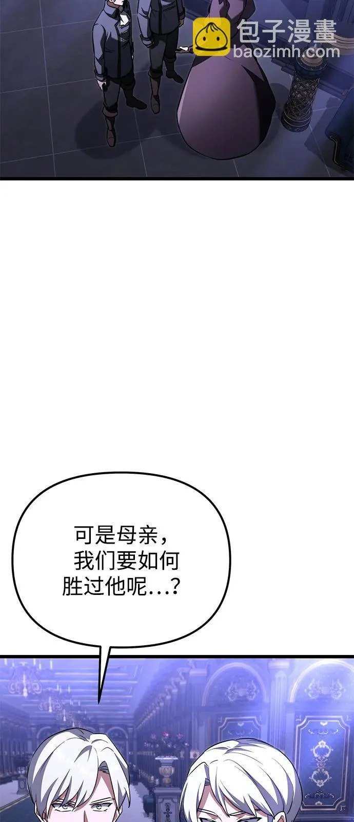 第2季 第27话 第35页
