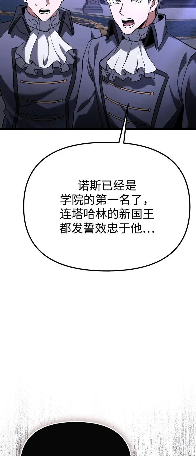 第2季 第27话 第36页