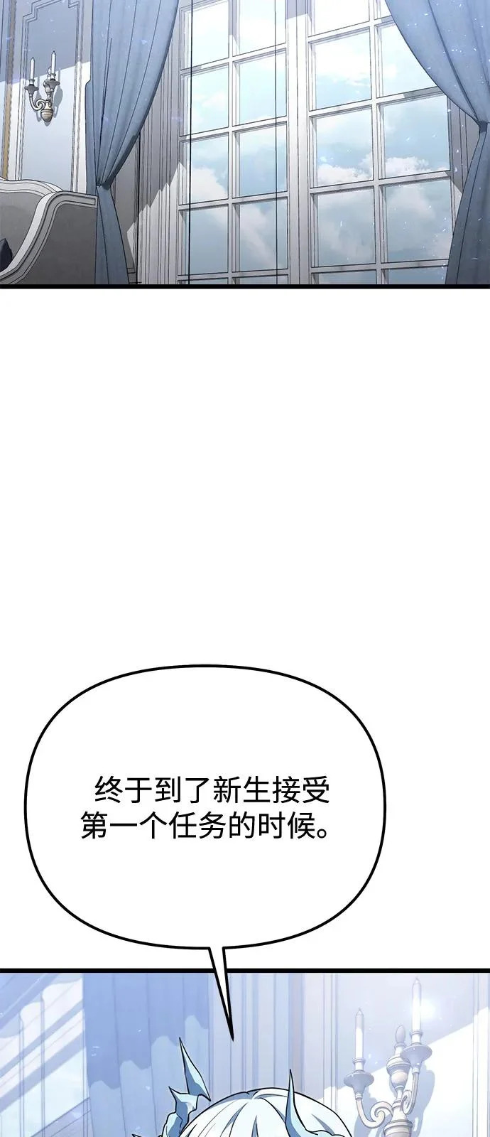 第2季 第27话 第41页