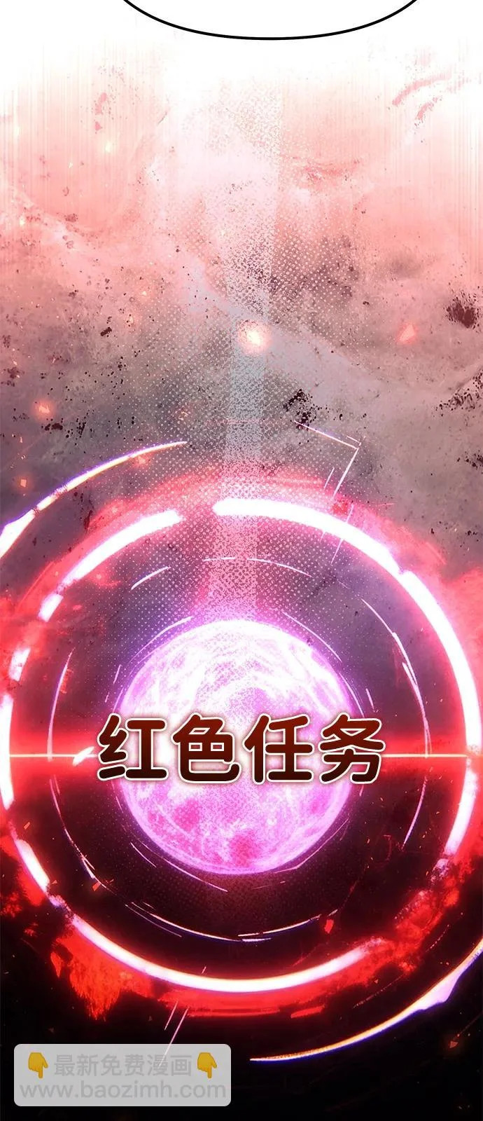 第2季 第27话 第45页