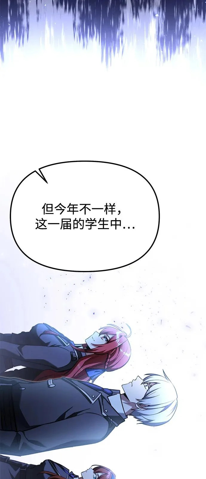 第2季 第27话 第49页