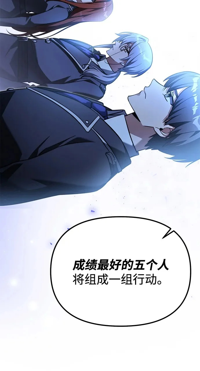 第2季 第27话 第50页