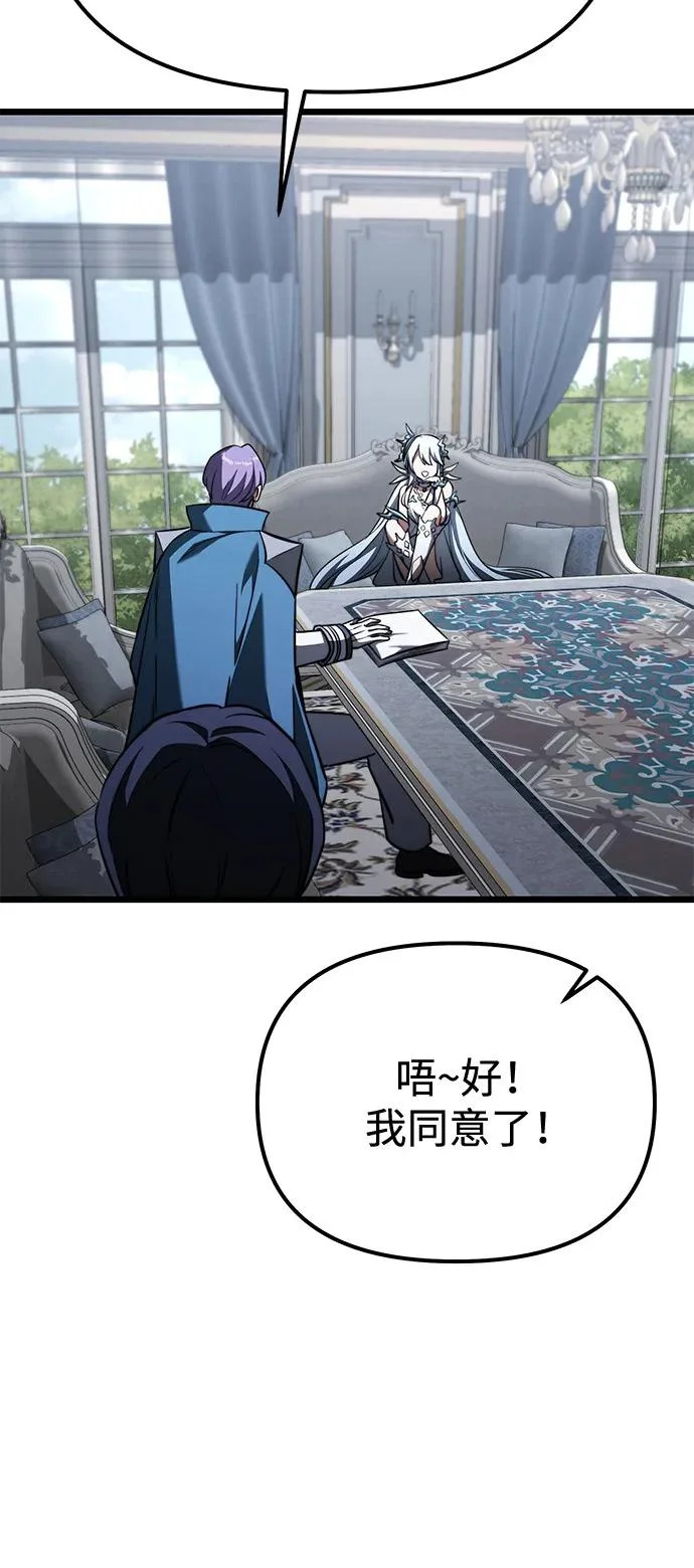 第2季 第27话 第54页