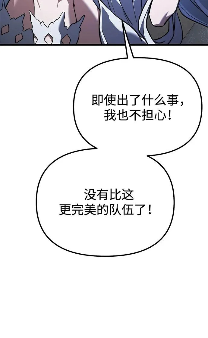 第2季 第27话 第57页