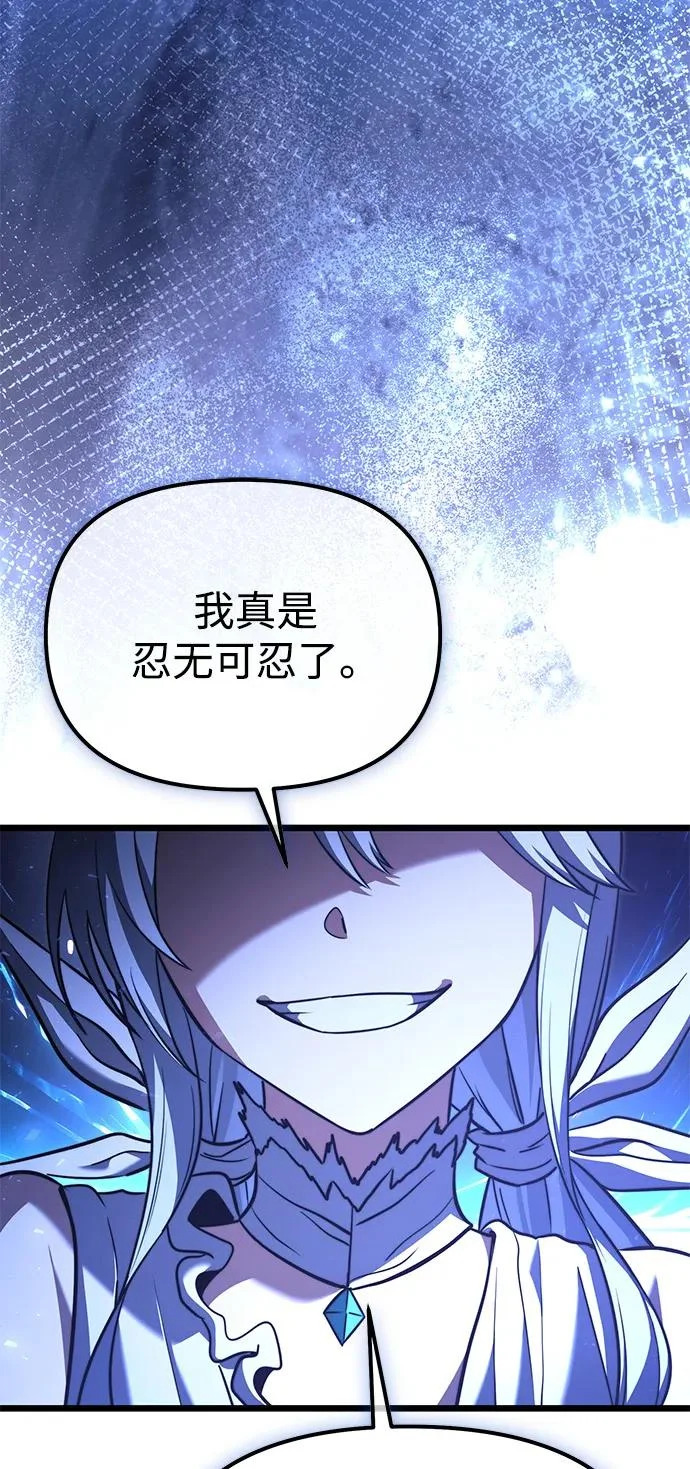 第2季 第27话 第62页