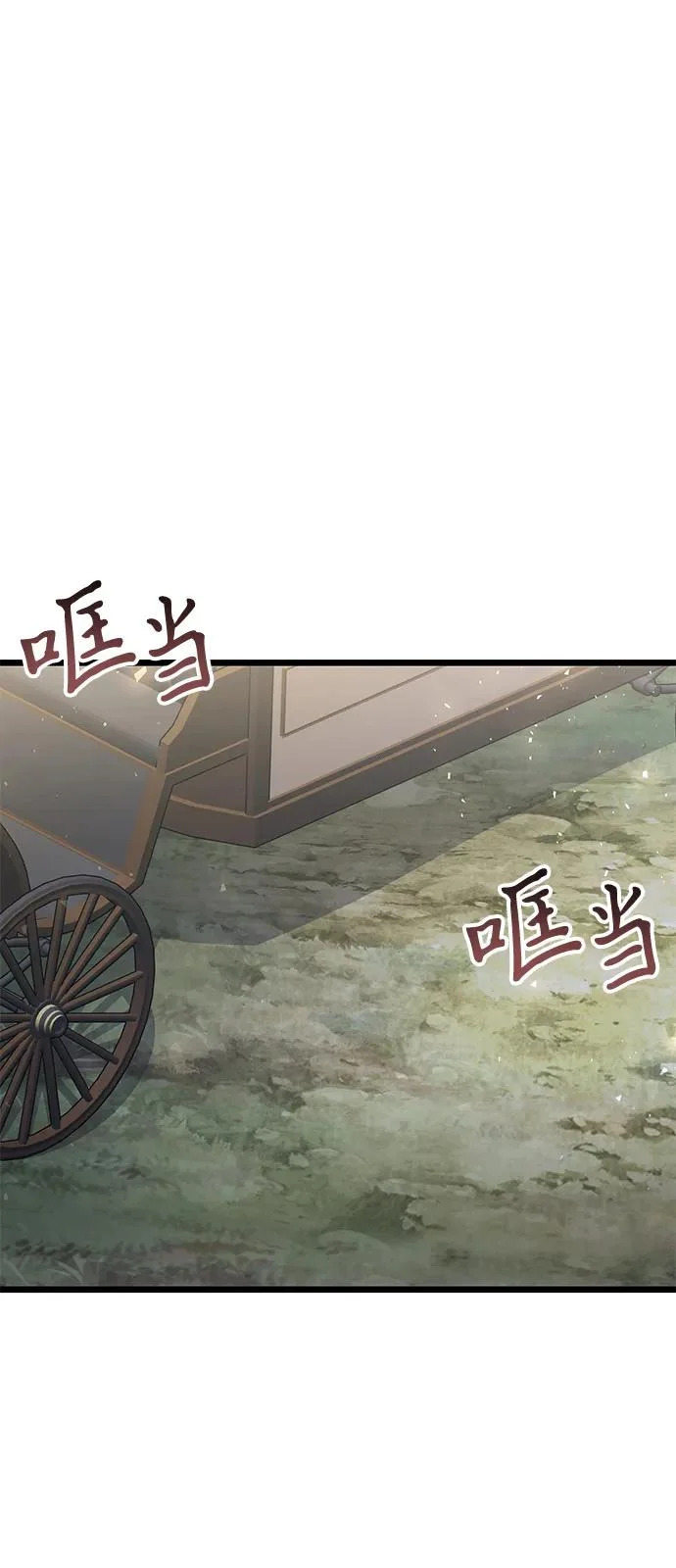 第2季 第27话 第67页