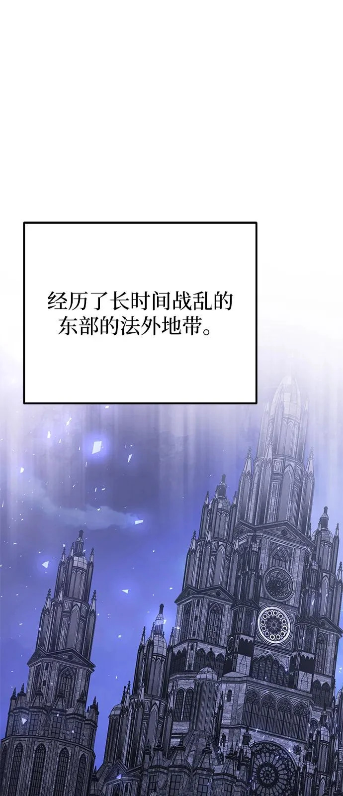 第2季 第27话 第68页