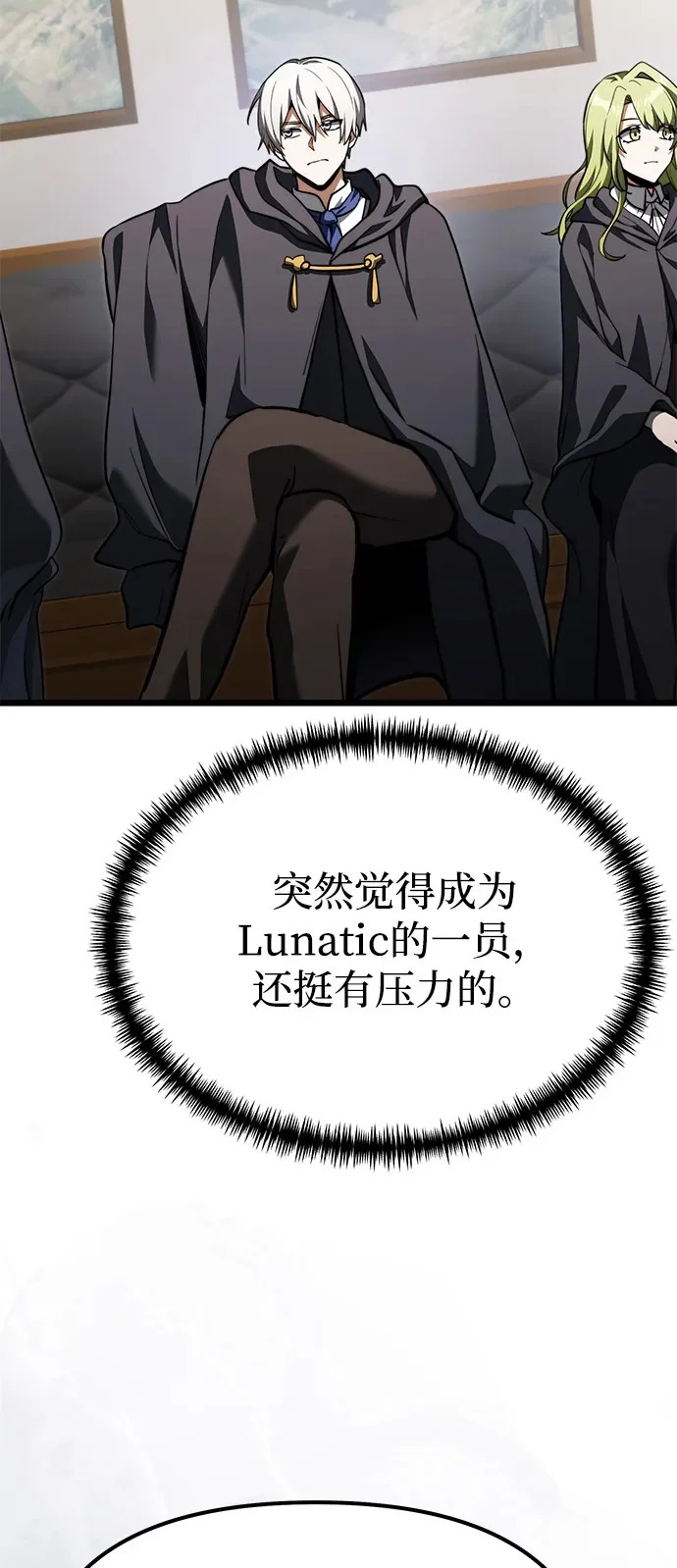 第2季 第27话 第75页