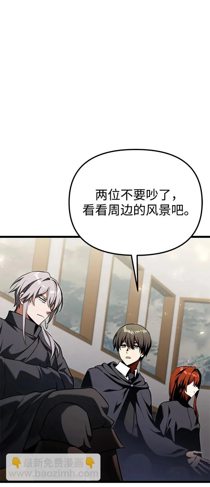 第2季 第27话 第79页