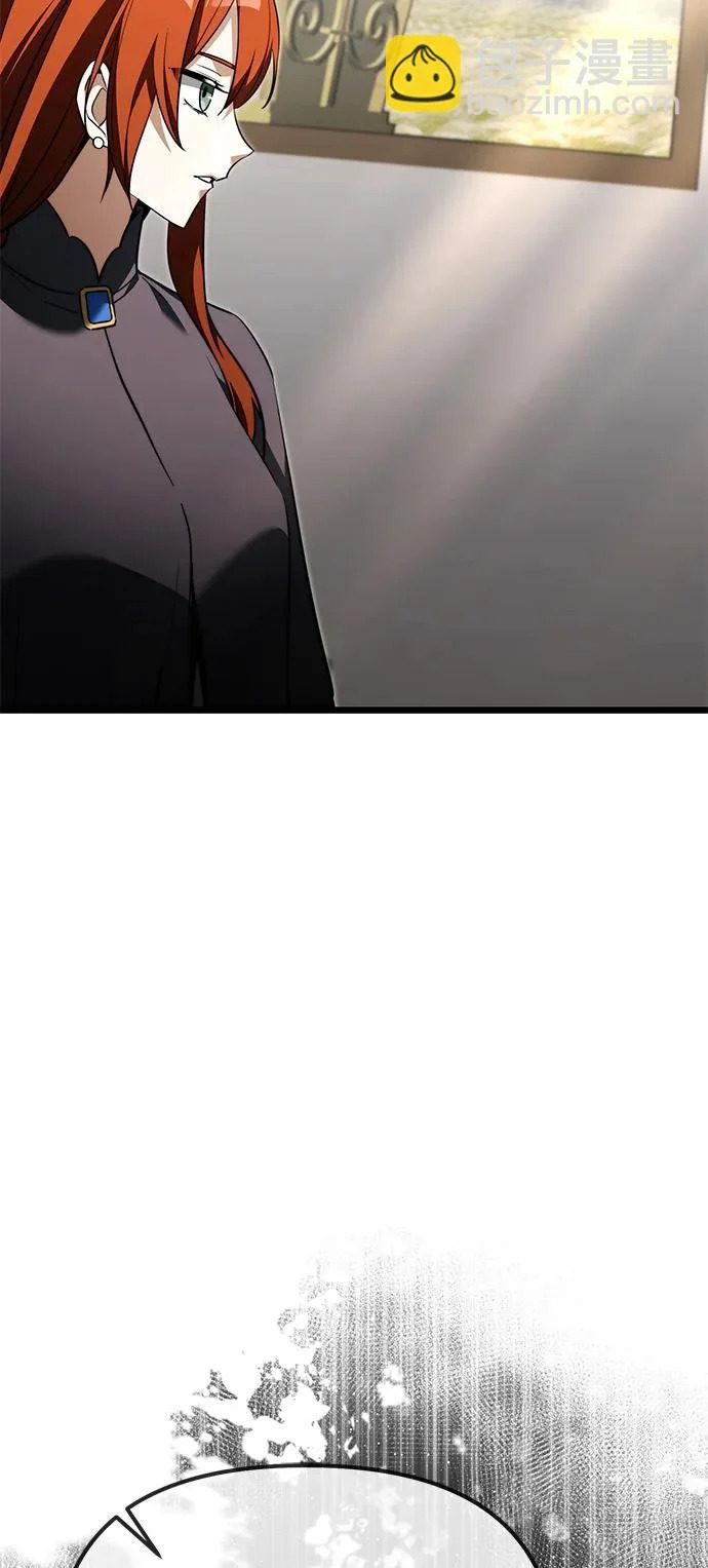 第2季 第27话 第82页
