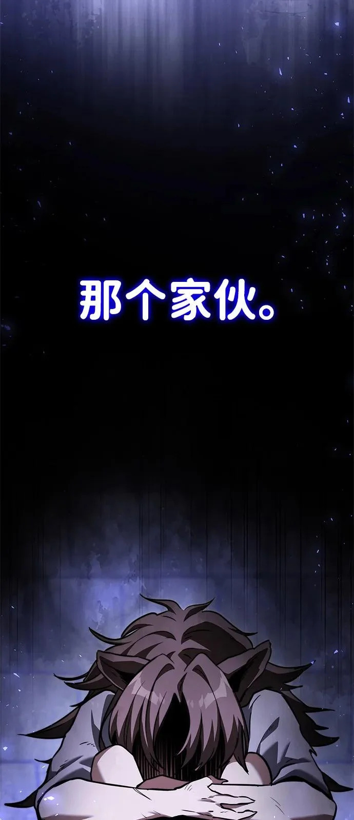 第2季 第27话 第102页