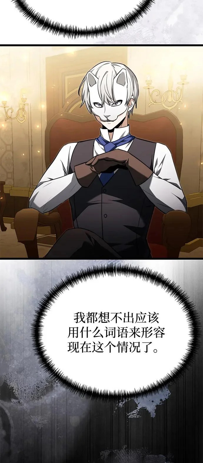 第2季 第28话 第92页