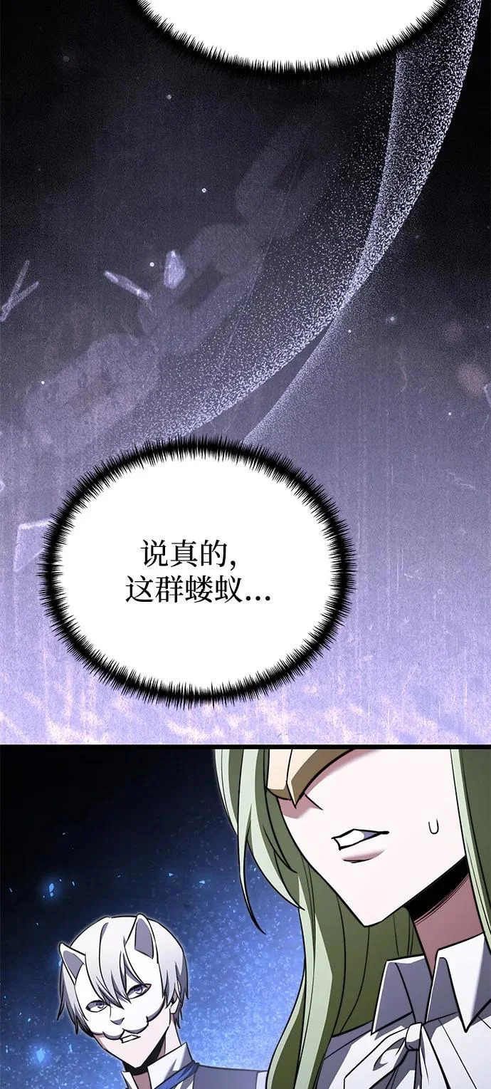 第2季 第28话 第96页