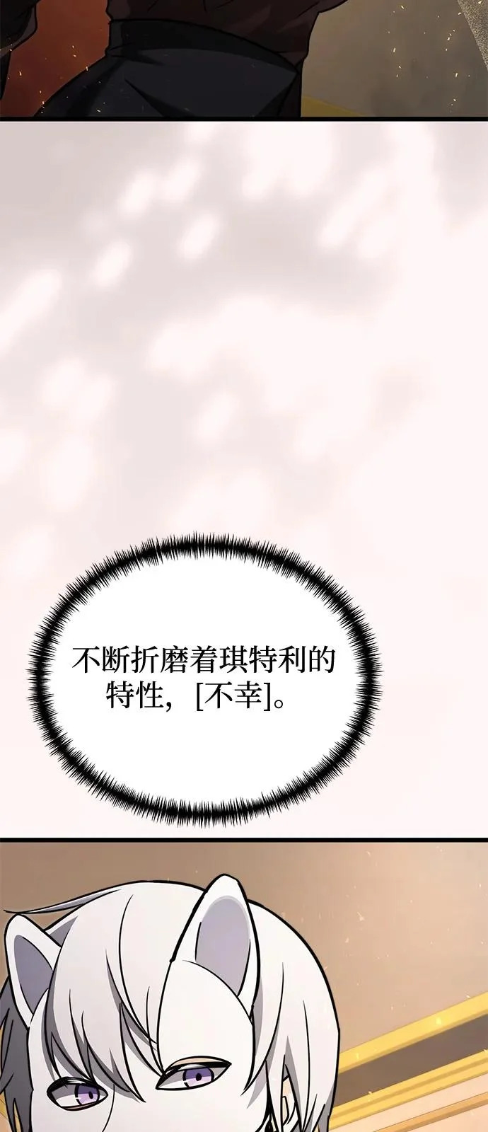 第2季 第28话 第102页