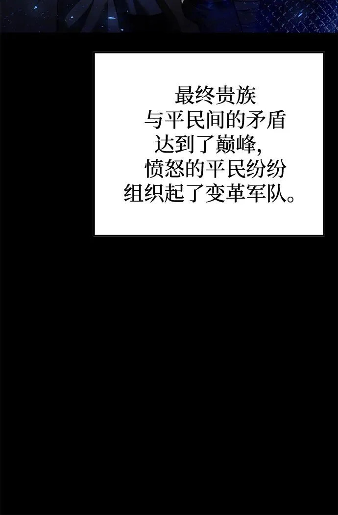 第2季 第28话 第111页
