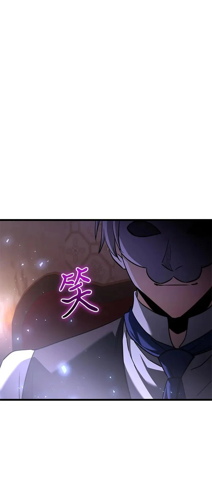 第2季 第29话 第25页
