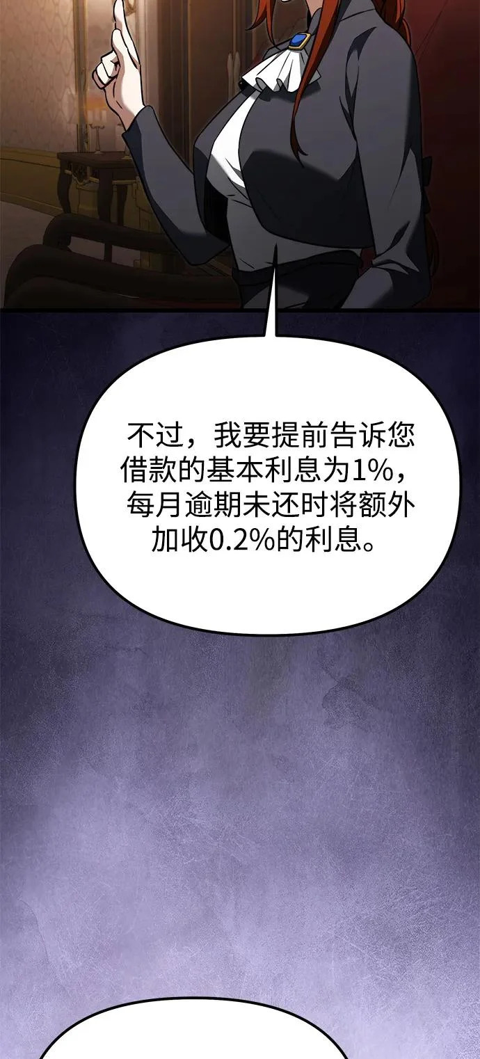 第2季 第29话 第64页