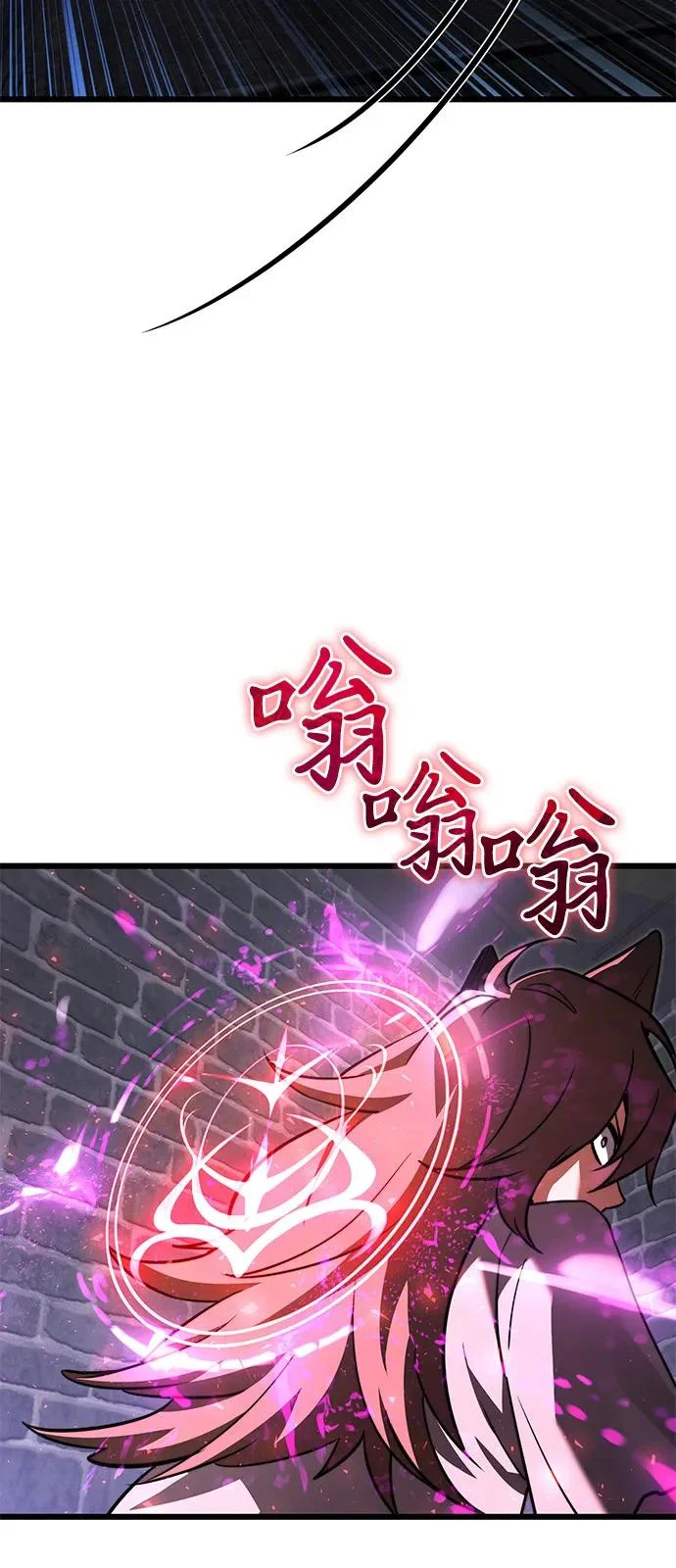 第2季 第29话 第99页