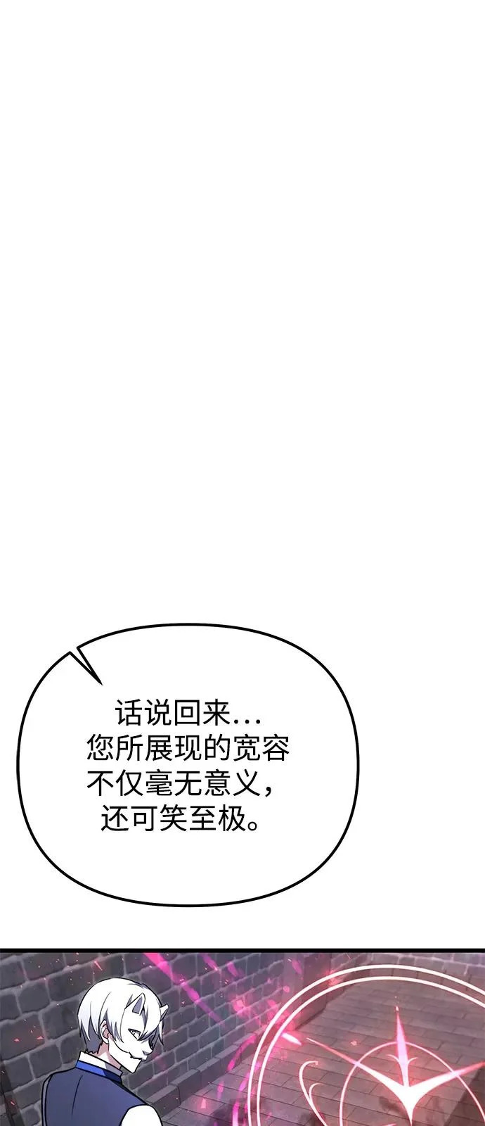 第2季 第29话 第104页