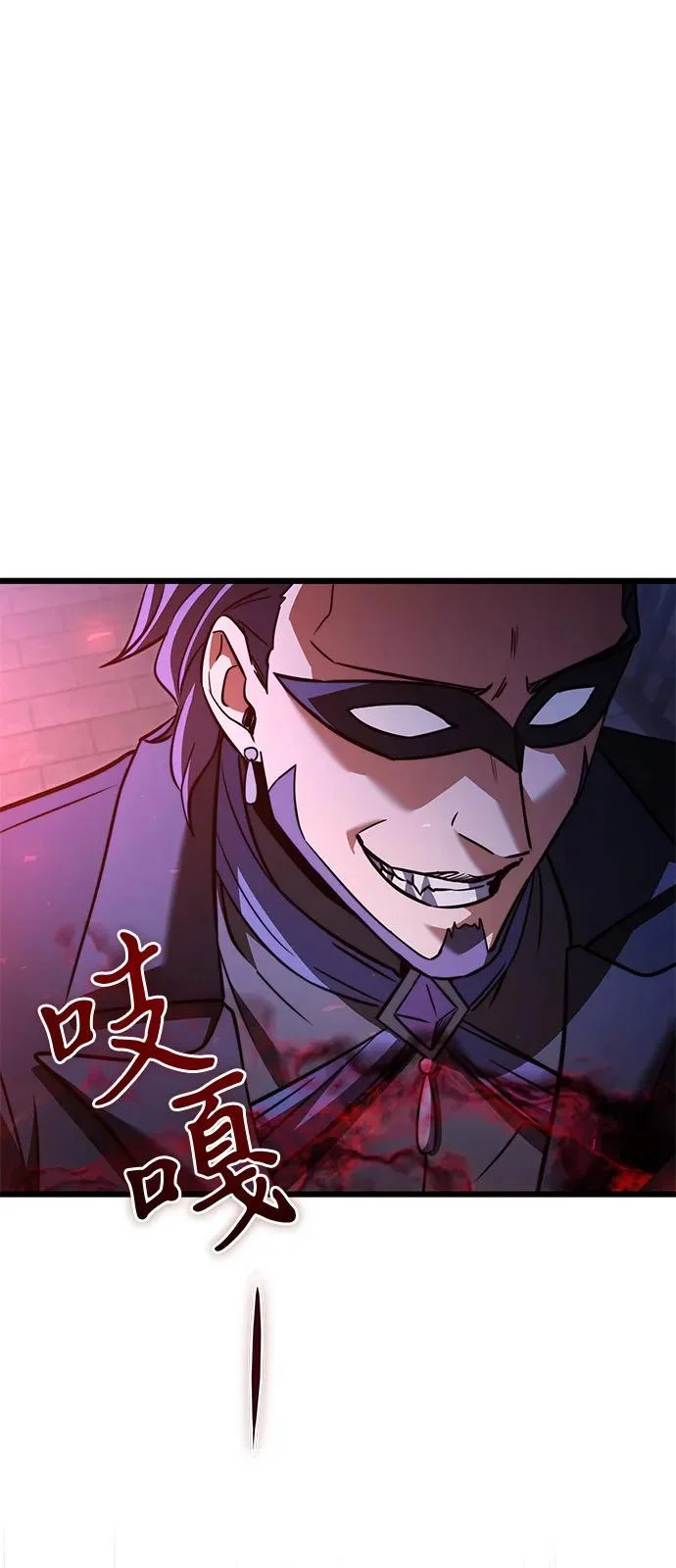 第2季 第29话 第107页