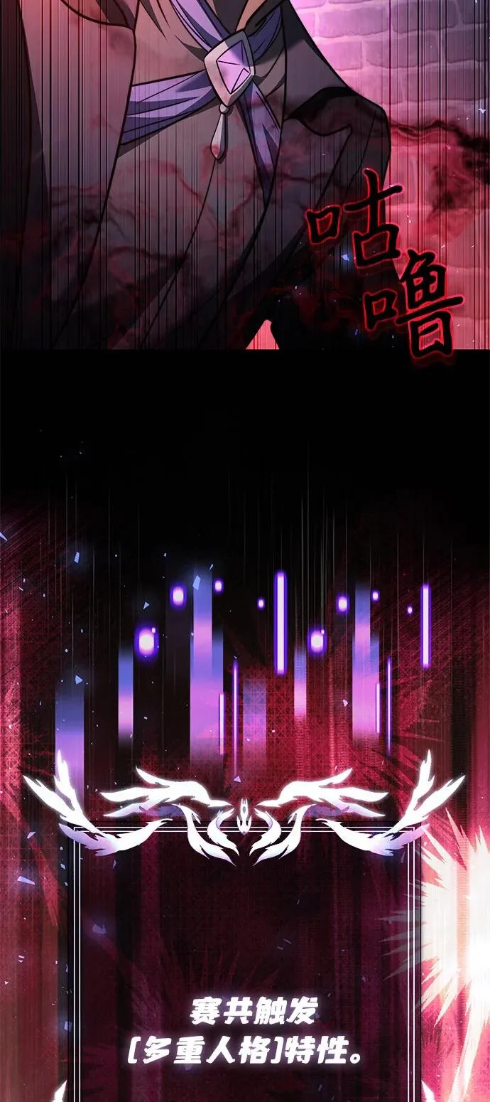 第2季 第29话 第109页