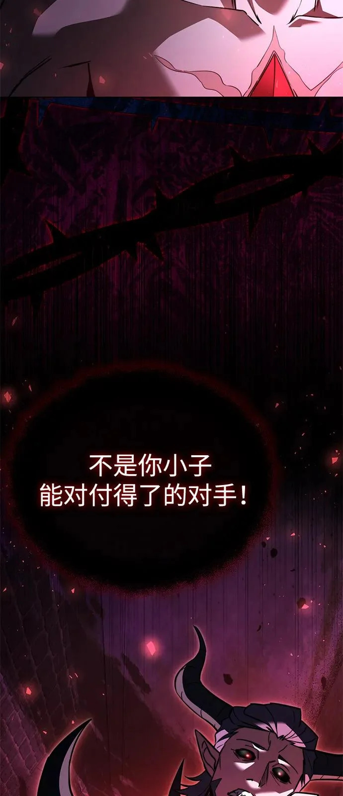 第2季 第30话 第10页