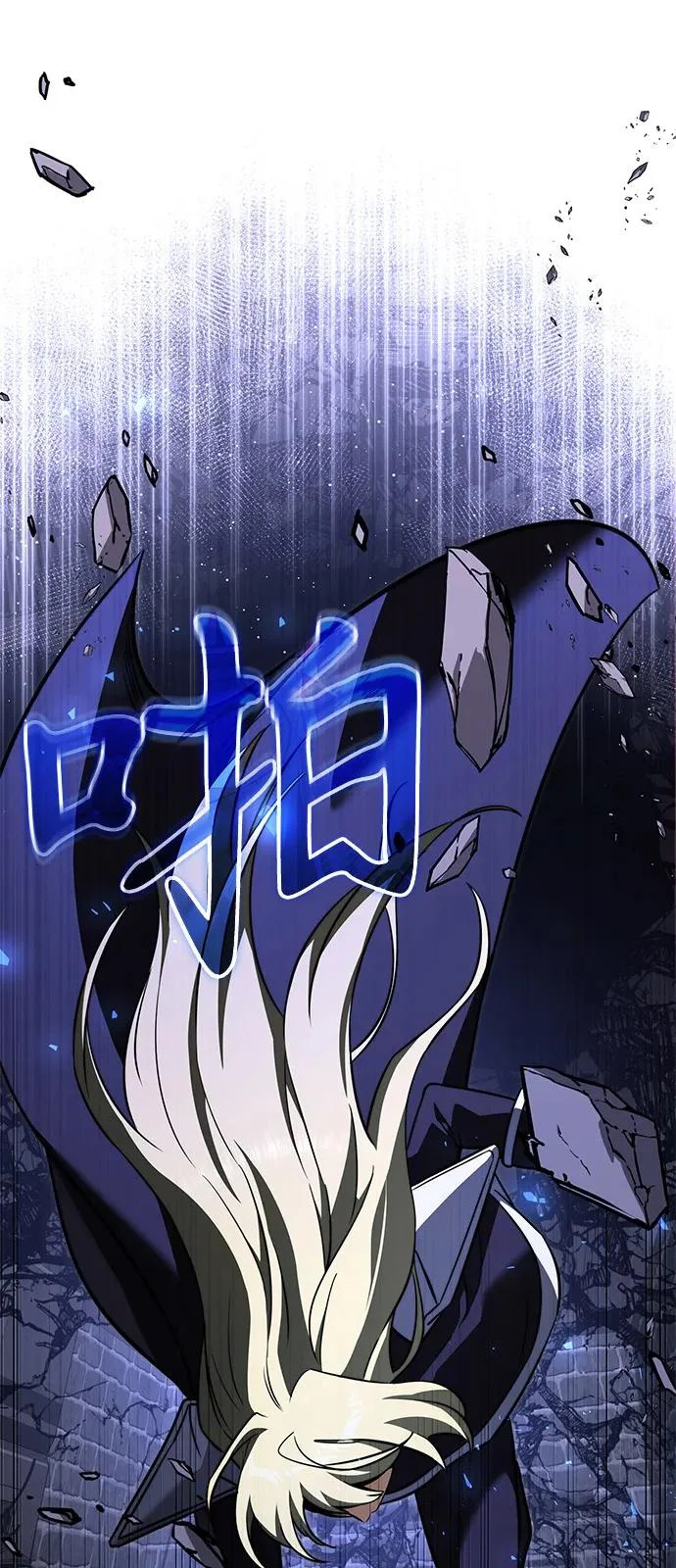 第2季 第30话 第14页
