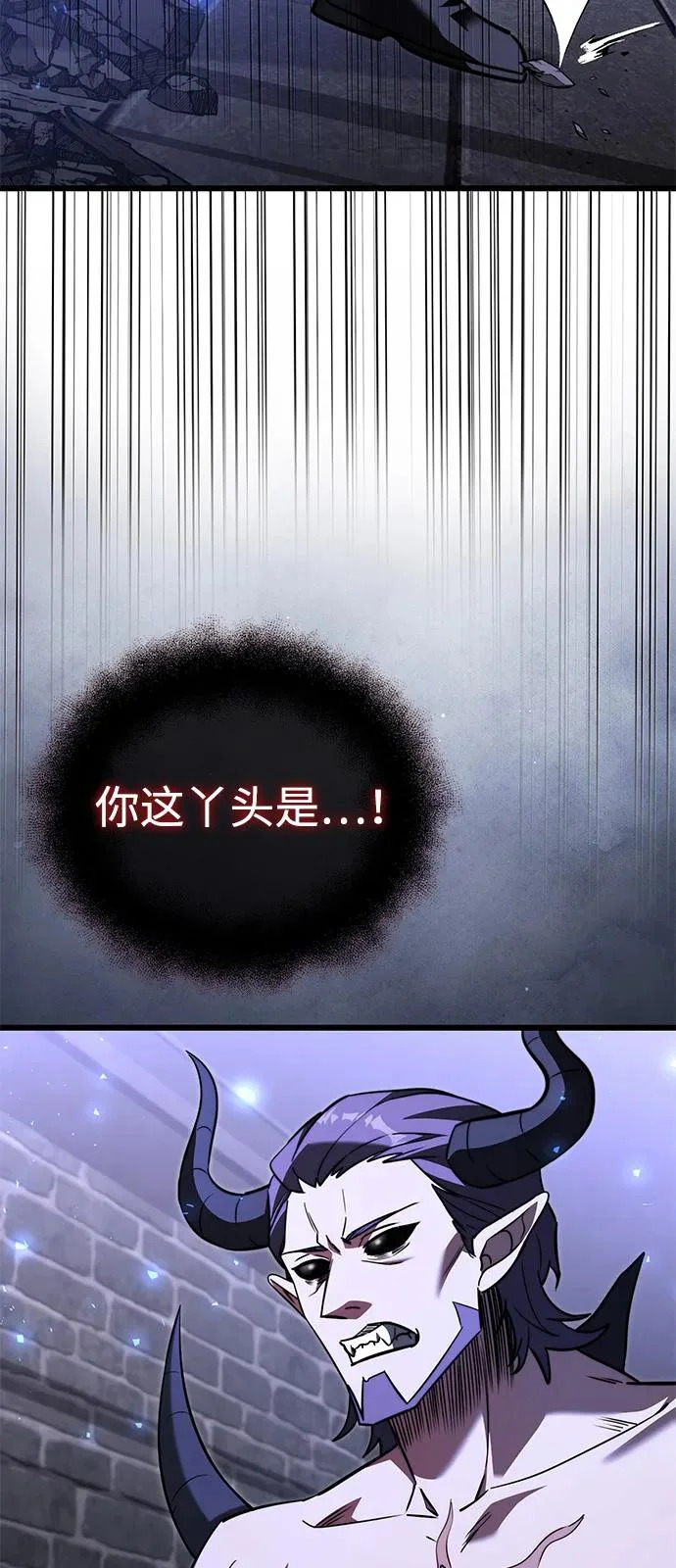 第2季 第30话 第16页