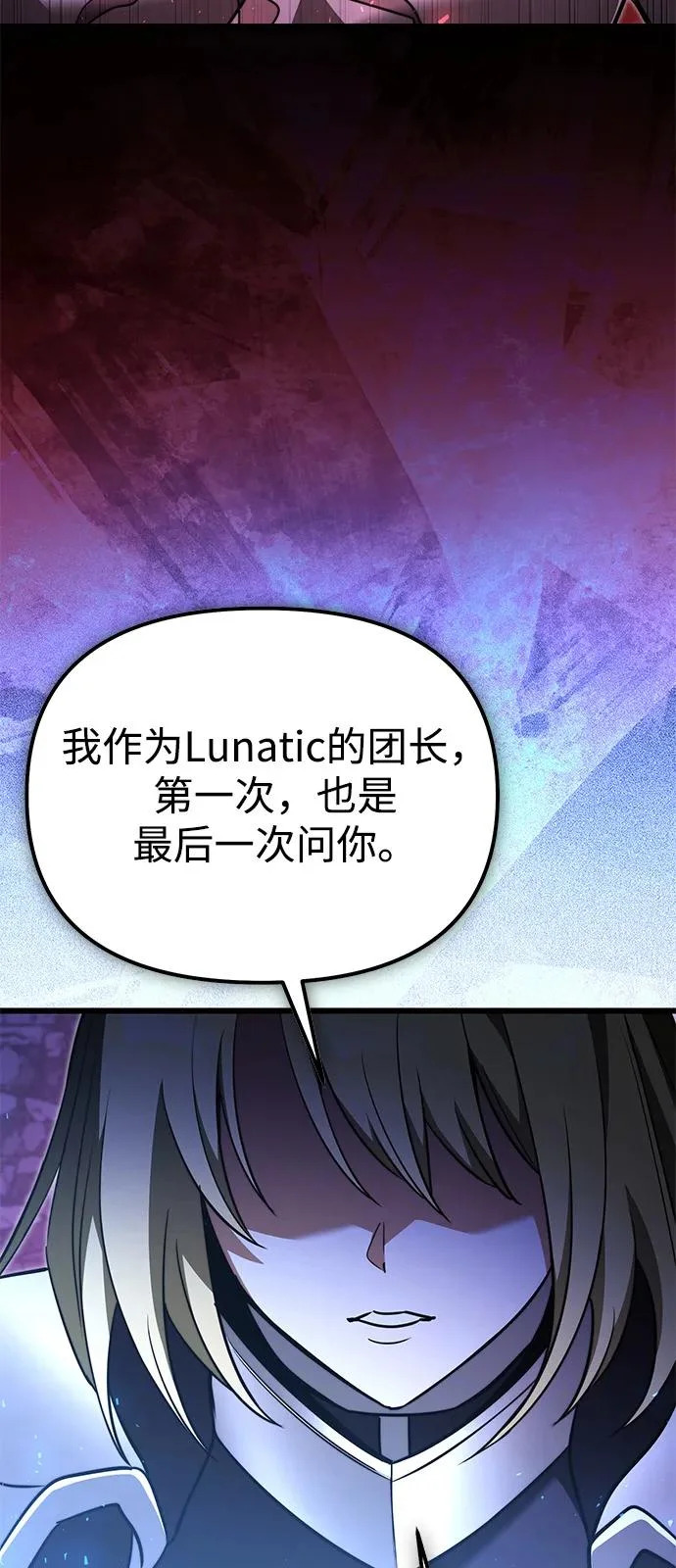 第2季 第30话 第40页