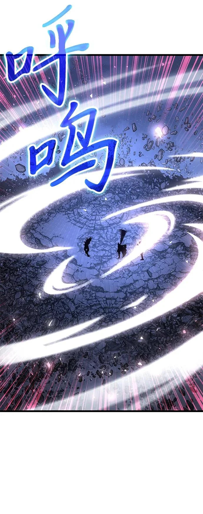 第2季 第30话 第44页
