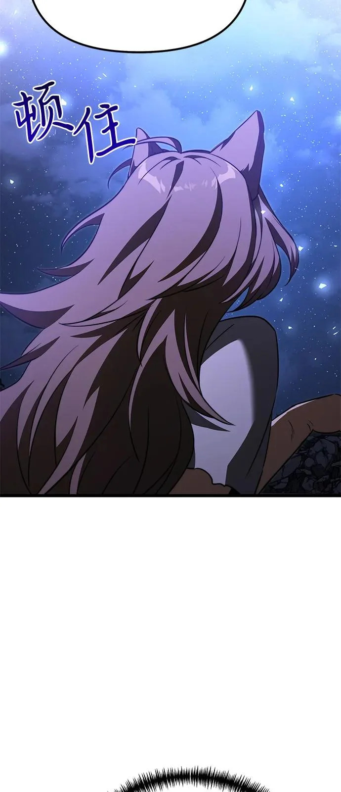第2季 第30话 第49页