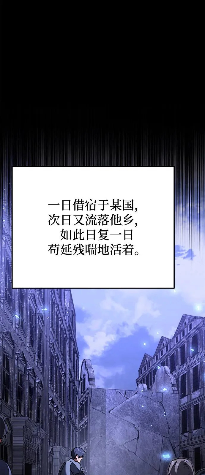 第2季 第30话 第56页