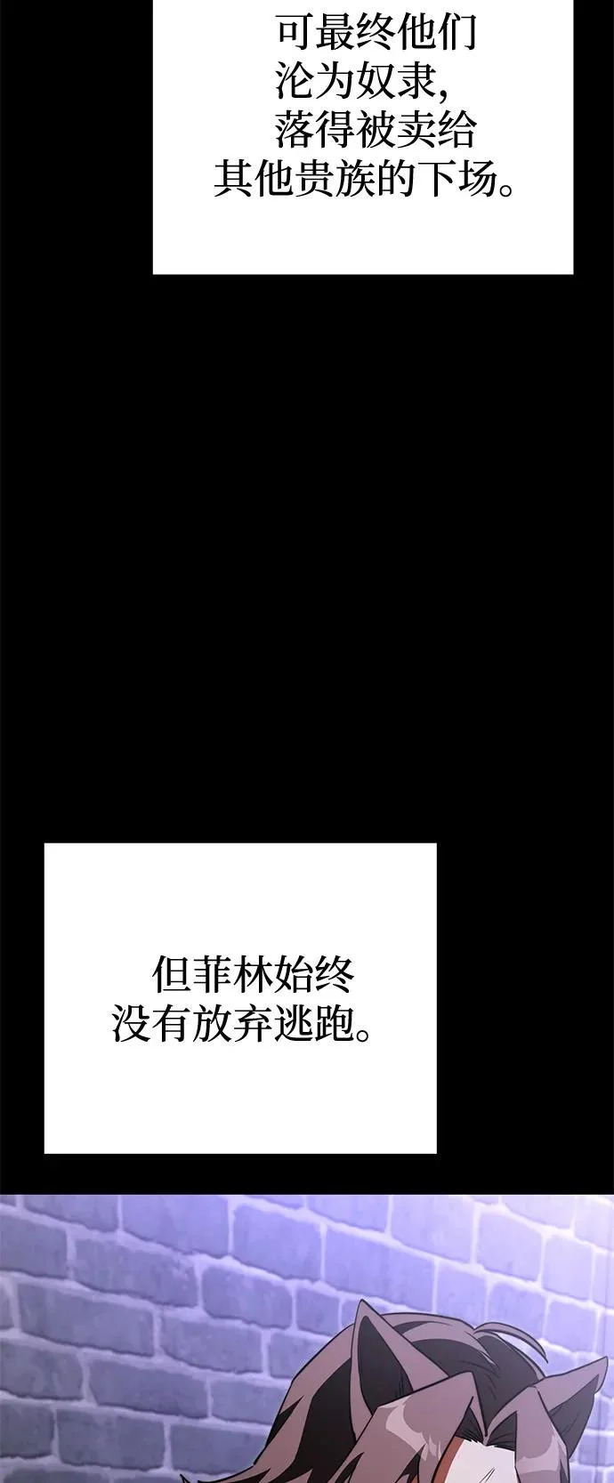 第2季 第30话 第62页