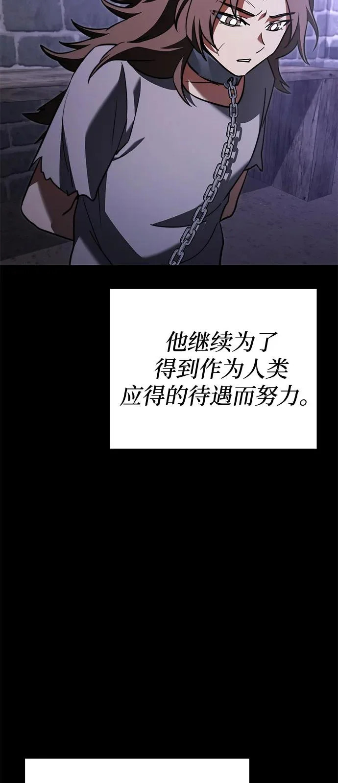第2季 第30话 第63页