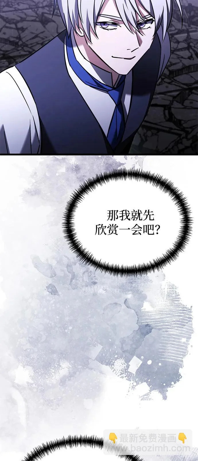 第2季 第30话 第112页
