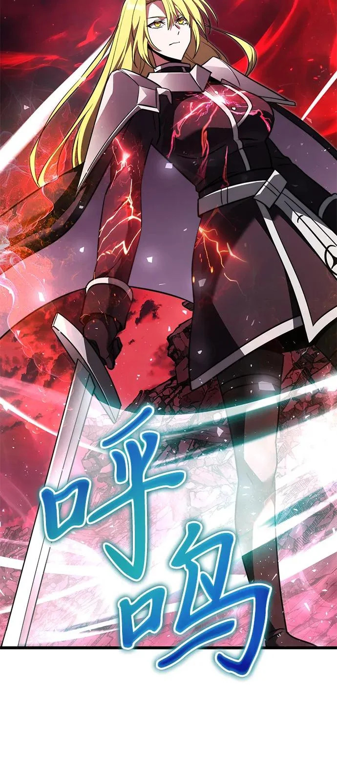 第2季 第31话 第10页