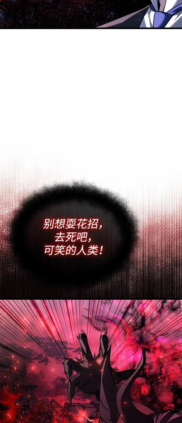 第2季 第31话 第12页